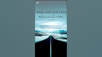 #وذكر فإن الذكرى تنفع المؤمنين #قرآن كريم#صلوا_على_النبي #محمد صديق المنشاوي