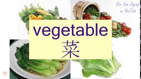 "VEGETABLE" in Cantonese (菜) - Flashcard