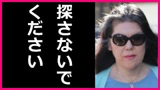小室圭の母、佳代さんがケーキ屋から消えた!現在、行方不明?その居場所の意外な謎に迫る! 小室圭 検索動画27 小室圭の母、佳代さんがケーキ屋から消えた!現在、行方不明?その居場所の意外な謎に迫る! 小室圭 検索動画 27