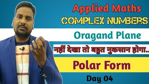 Polar Form Of Complex Numbers|Polytechnic Applied Mathematics|Polytechnic First Semester Maths