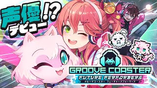 さくらみこの配信のサムネイル画像