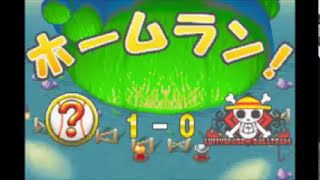 One Piece 野球ゲーム Gba Youtube One Piece 野球ゲーム Gba Youtube