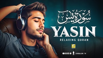 Calming Surah Yasin (Yaseen) سورة يس | Find Peace Amidst Life's Chaos | Zikrullah TV