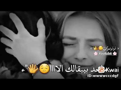 اغنيه لاتقلي فلان وعلان بس اخويا ياللي يسمعني