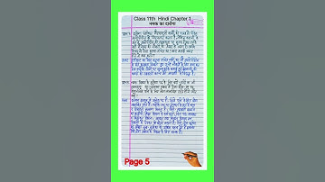 namak ka daroga question answer in easy language. नमक का दरोगा क्वेश्चन आंसर. class 11 hindi