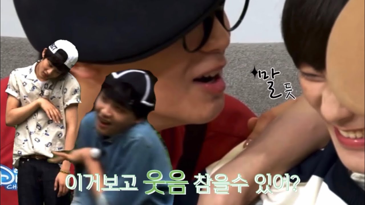 루키즈 시절 마크와 해찬이(웃참 100% 실패 보장)