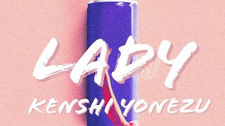 Video thumbnail of "米津玄師 レデイ 歌詞 | Kenshi Yonezu  Lady  Lyrics (Rom/Kan/Eng)"