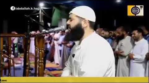 اجمل صوت سبحان من أعطاه هذا الصوت تلاوة خاشعة من سورة الحشر ايات من القرآن الكريم / Quran Kareem