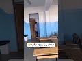 در مدارس ایران چه می گذرد
