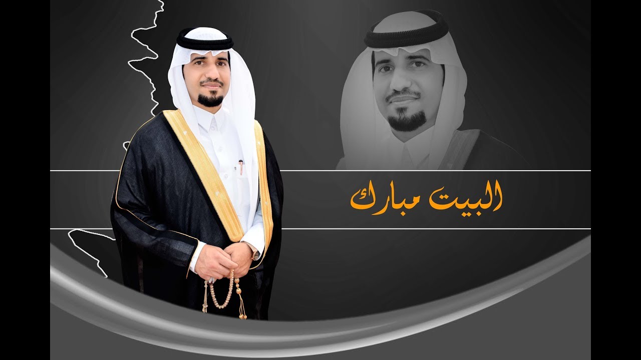 حفل زواج / هادي بن حسن بن مانع المكاييل