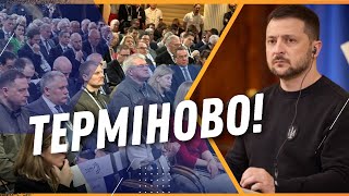 Важное заявление ЗЕЛЕНСКОГО! Речь президента Украины на Мюнхенской конференции безопасности