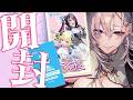 【ホロカ】【神回】新弾＆EXPO会場限定ホロドリPRパック開封！娘のプロモカードを引き当てる回【hololive OFFICIAL CARD GAME】【飯田ぽち。Iida Pochi.】
