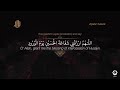 Maqtal of imam husaynas ashura 2021  shk salim yusufali   81921