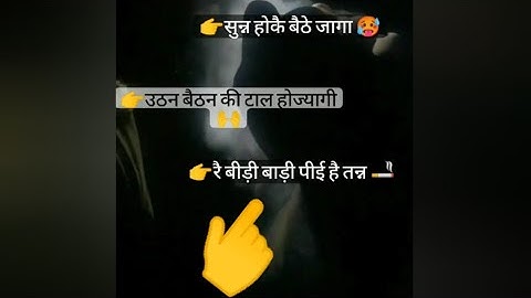 badmashi status | haryanvi status | badmashi status video 2022| haryanvi status2022 #jaibabakistatus