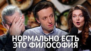 Гастроэнтеролог Сергей Вялов - про секреты организма, кофе и диету