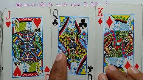 कक्षा-10✴️अध्याय 15 प्रायिकता प्रश्नावली 15.1 प्रश्न 14