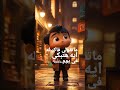 عمرو دياب ولسه بتحبه يا قلبي 