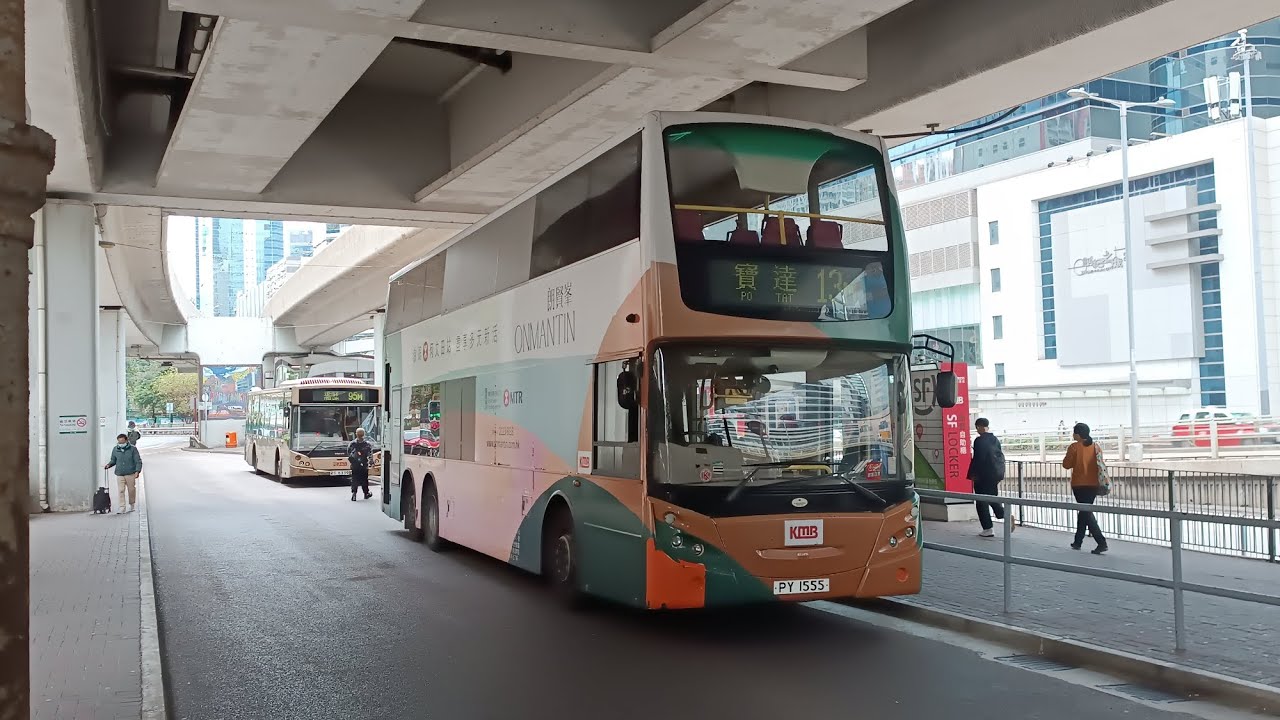 [朗賢峯全廣]九巴KMB PY1555(ATEE26)@13M(觀塘(雅麗苑)↔️寶達)循環線 下層展望 (原速)
