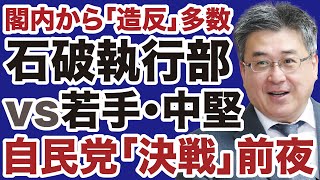 デイリーWiLLの配信のサムネイル画像