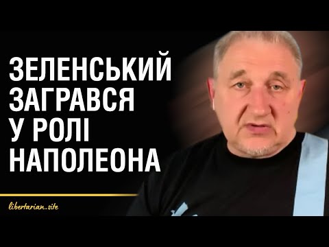 Wideo: Czy ten ławkę z arsenałem Cieplej Tajny miliarder ???