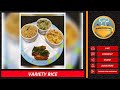 Variety rice  bachelors  recipe potato rice  capsicum rice  peanut rice  dubai samayal