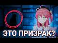 В доме Сакуры Мико завелся призрак.... [Sakura Miko/RU]