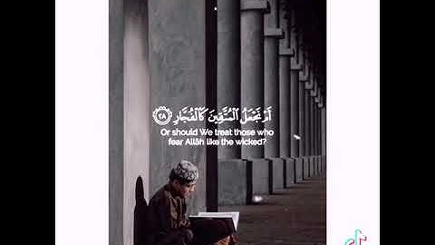 كتاب إنزلناه إليك مبارك ليدبروا آياته القارئ جابر القيطان