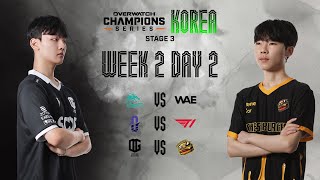 OWCS KOREA 2025 Stage 3 - Week 2 Day 2