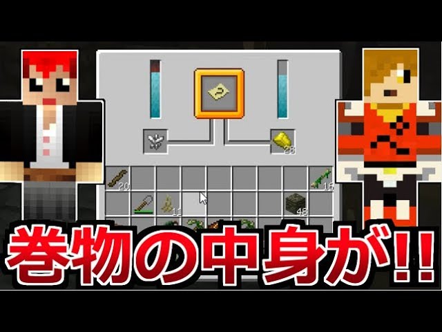 【赤ぺんマイクラ】中からすっごい気持ち悪いの出てきた・・・。 10 【赤ぺんマイクラ】中からすっごい気持ち悪いの出てきた・・・。 10
