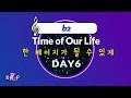 [KPOP MR 노래방] 한 페이지가 될 수 있게 - DAY6 (b2 Ver.)ᆞTime of Our Life - DAY6