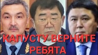 12 СЕНТЯБРЯ ПРЕКРАЩЕННОЕ УГОЛОВНОЕ ДЕЛО В ОТНОШЕНИИ СЕИТОВА, БЫЛО ОТМЕНЕНО ПРОКУРОРОМ АБДИРОВЫМ!!!!!