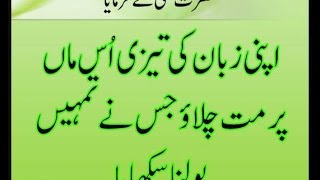 Molvi Muhammad Umar Baloch(Namaz,Imaan-O-Shirk) Molvi Muhammad Umar Baloch(Namaz,Imaan-O-Shirk)