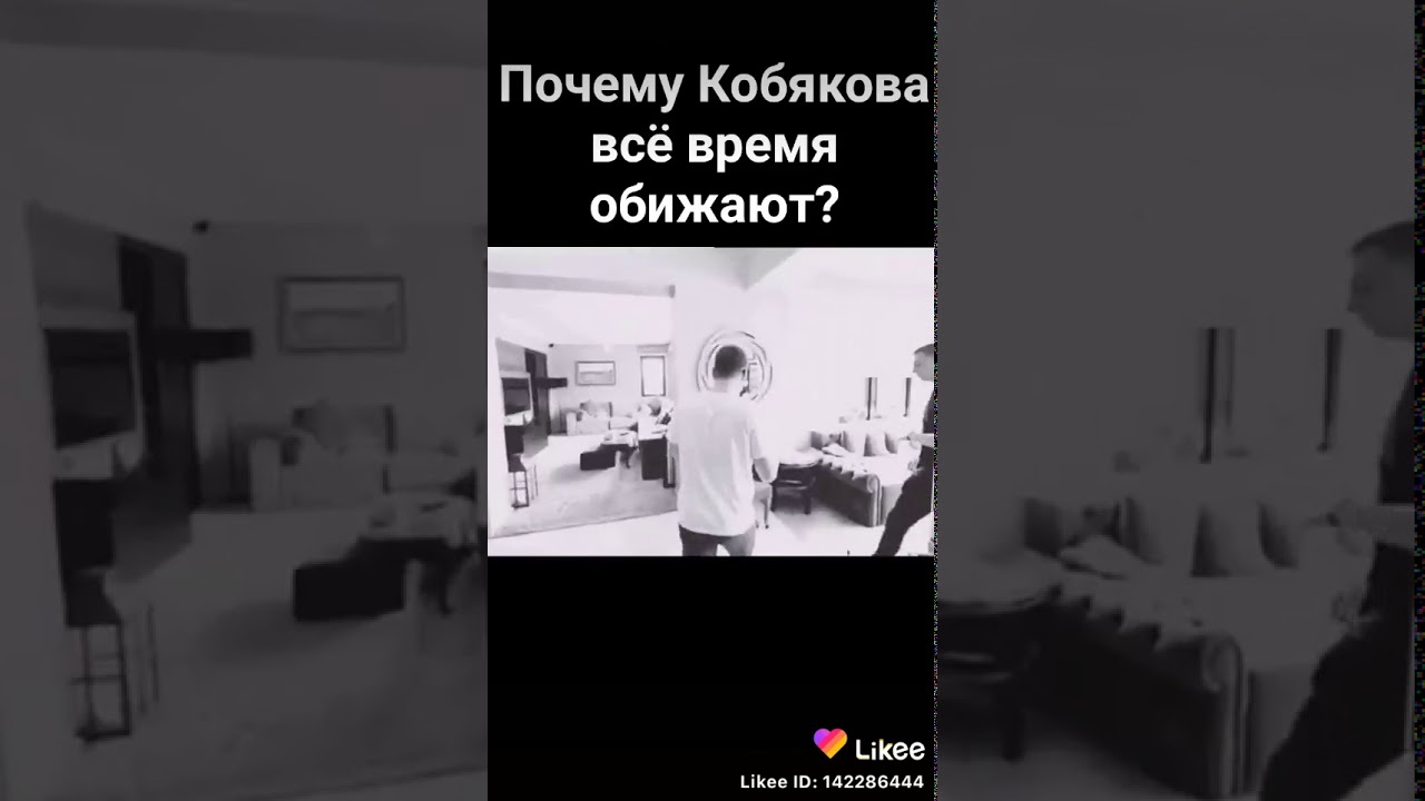 Кобяков😣 - YouTube