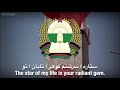 Afghan patriotic song   ay watan  o homeland