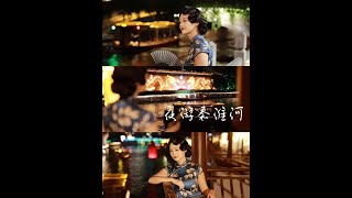 夜游秦淮河体验金陵一梦 #旅游 #旅行 #南京 #秦淮河夜景 #氛围感