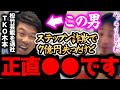 【ひろゆき 速報】※TKO木本・ステップン詐欺は、正直●●です※僕もSTEPNを使って歩いただけで100万円以上稼いだけど、、、【切り抜き 論破 ひろゆきの部屋 投資詐欺 NFT DAO 】