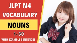 JLPT N4 Nouns with Example Sentences #1 - 30 Japanese Vocabulary You Should Know for the JLPTN4!