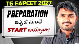 TG EAPCET 2027 Preparation | Early Start Benefits + Study Plan 🔥