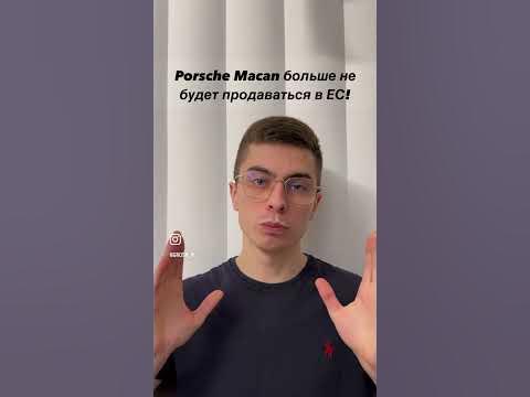 Прощай Макан с ДВС #автоизевропы #автоподбор #бизнесвпольше #порше # ...