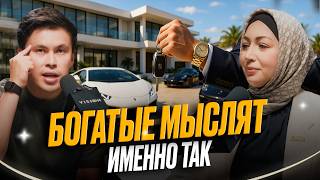 Все ПРОБЛЕМЫ С ДЕНЬГАМИ у тебя в ГОЛОВЕ! Пора ИЗМЕНИТЬ своё МЫШЛЕНИЕ!