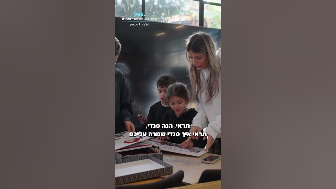 למירן בוזגלו יש חולשה לקטנטנים! | הבוזגלוס 9