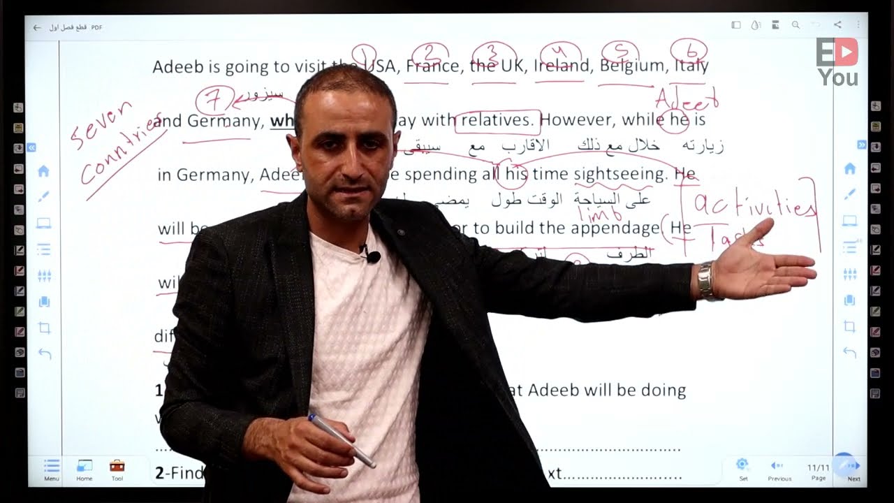 توجيهي الأردن - المنهاج الجديد - لغة إنجليزية - حصة 24: Medical advances - أ. أحمد أبوشعيرة