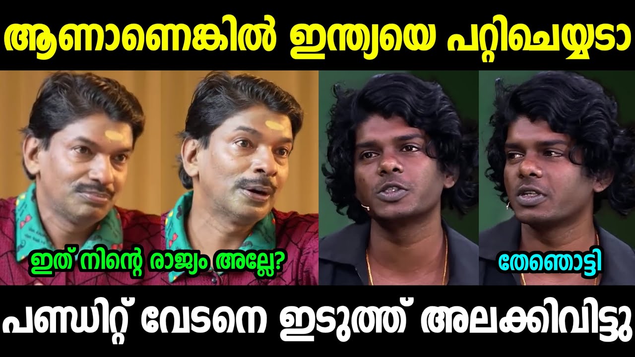 സംഘികളുടെ മാത്രം അല്ല ഈ രാജ്യം🇮🇳🔥 | Santhoshpandit | Interview | malayalamtroll