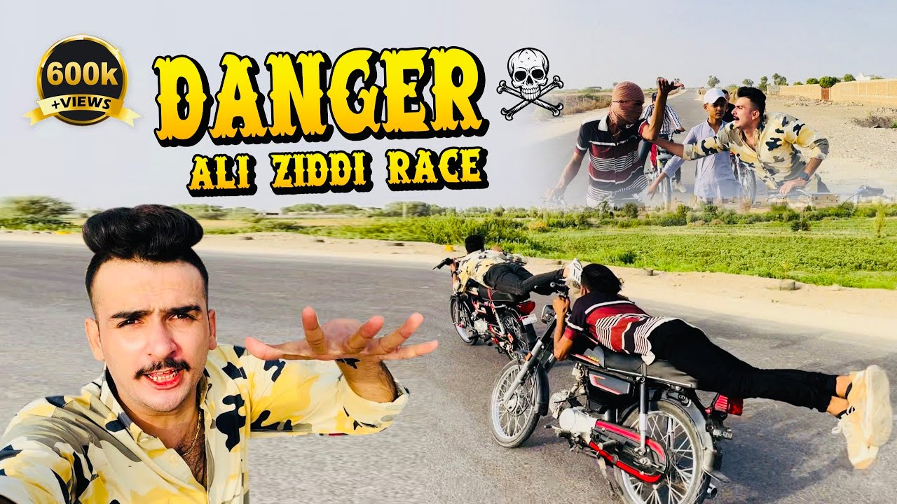 DaNGER bike race 😱 freestyle rider Ali ziddi king and 46 amount $ 250 ...