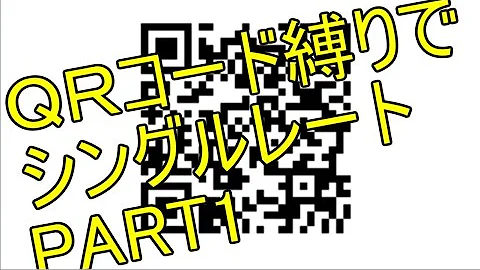 ポケモンウルトラサンムーンキュウアールコードでゲットできるポケモン