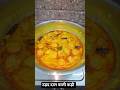 Easy and Delicious Kadhi Recipe with Pakoras 🍛 | Step-by-Step Guide