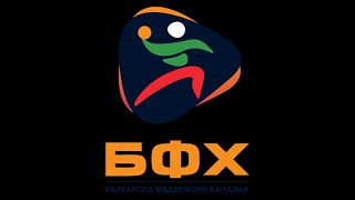 Държавни финали за девойки до 19 години - Ж19