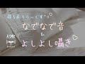 【男性向け】安眠のお供に…彼女の囁きとぬくもりをどうぞ【立体音響】