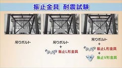 株式会社アカギ Youtube