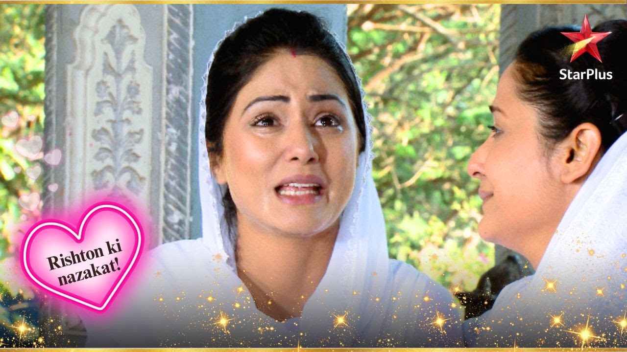 Sighania परिवार को आई Gayatri की याद! | Full Ep. 1319 - 1323 | Yeh Rishta Kya Kehlata Hai